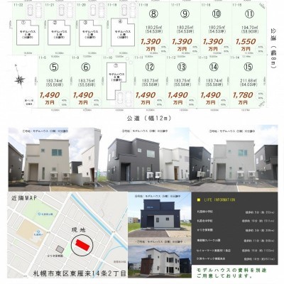 土地資料