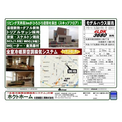 物件資料