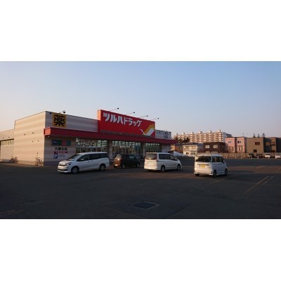 ツルハドラッグ大麻店