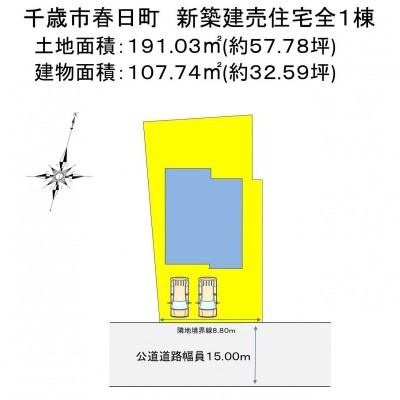 全体区画図