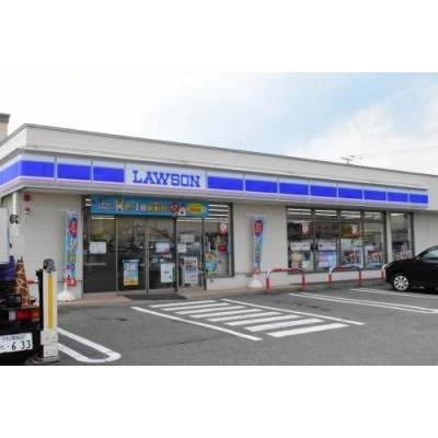 ローソン 恵庭島松店まで1317m