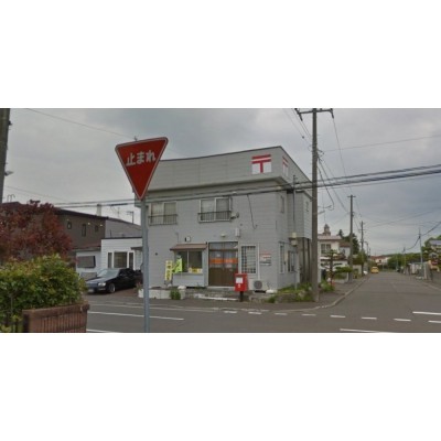 恵庭柏陽簡易郵便局まで249m
