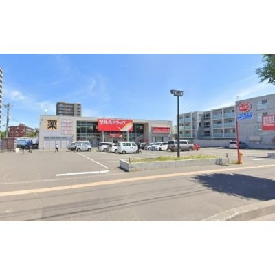 ツルハドラッグ 西町北店まで481m