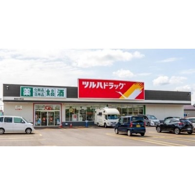 ツルハドラッグ恵庭大町店まで913m