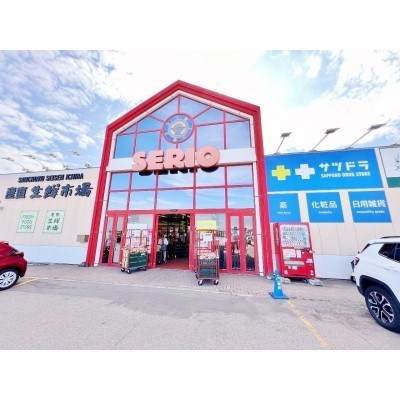 産直生鮮市場 サツドラ SERIO店