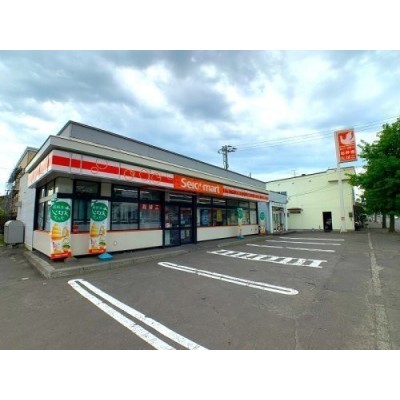 セイコーマート 千歳富丘店まで256m