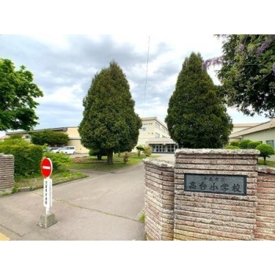 高台小学校まで377m