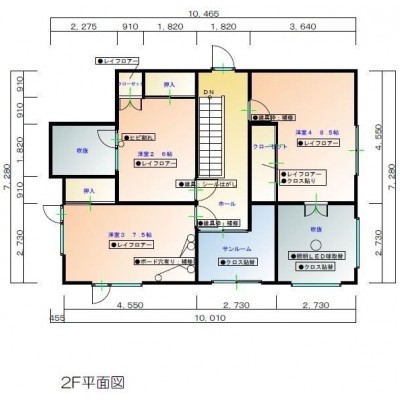 2階間取り図&リフォーム内容