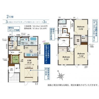 detached この地域の土地参考価格
北海道千歳市富丘２丁目4-3
