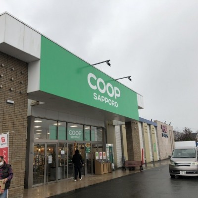 コープさっぽろパセオ住吉店