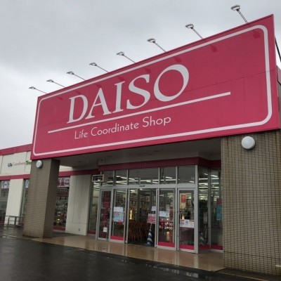 ダイソー千歳ベル住吉店