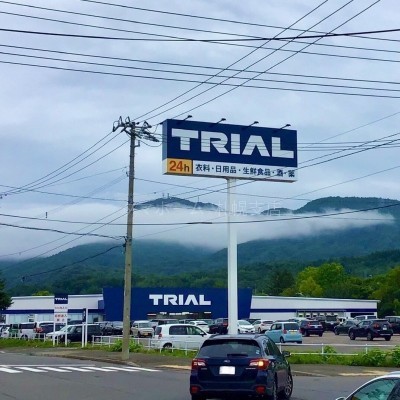 スーパーセンタートライアル小樽朝里店