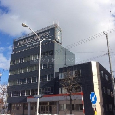 経専音楽放送芸術専門学校