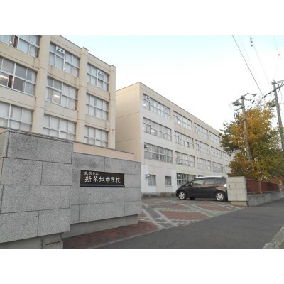 新琴似中学校