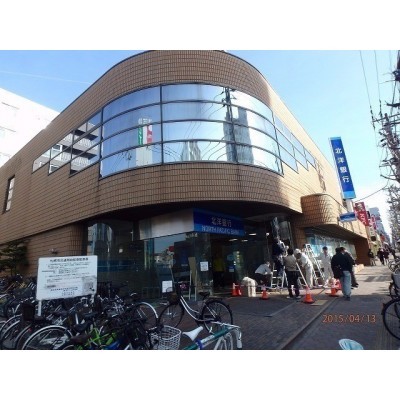 北洋銀行