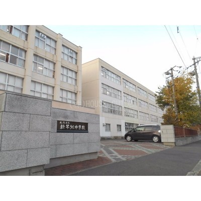 新琴似中学校