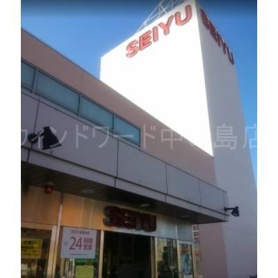 西友 宮の沢