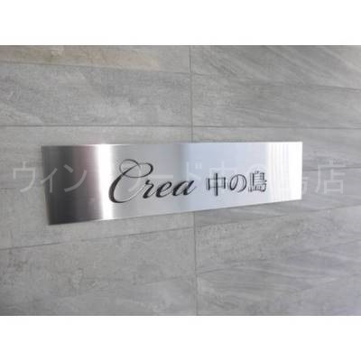 詳細は、ウィンドワード中の島店までご相談下さい。
