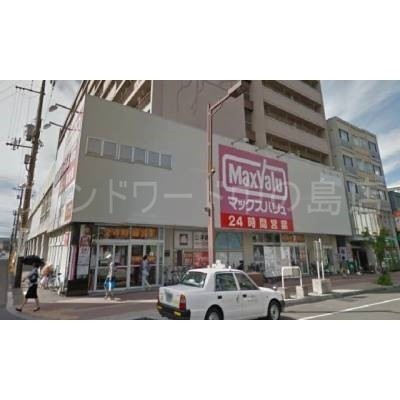 マックスバリュエクスプレス中の島店