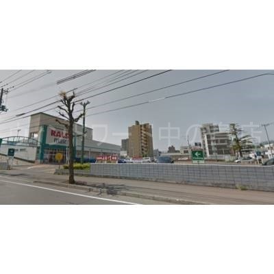 ラルズマート美園店