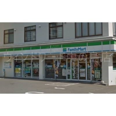 ファミリーマート札幌美園3条店