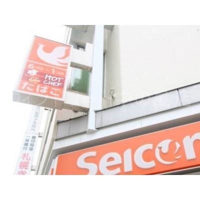 セイコーマート美園駅前店