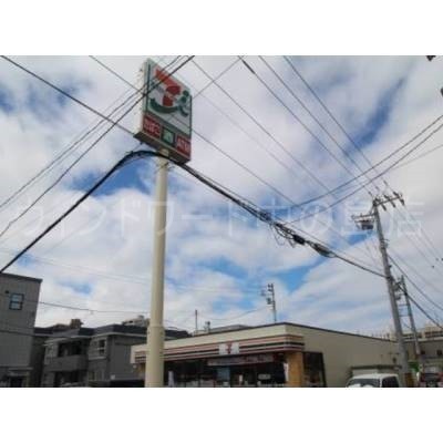 セブンイレブン札幌美園5条店