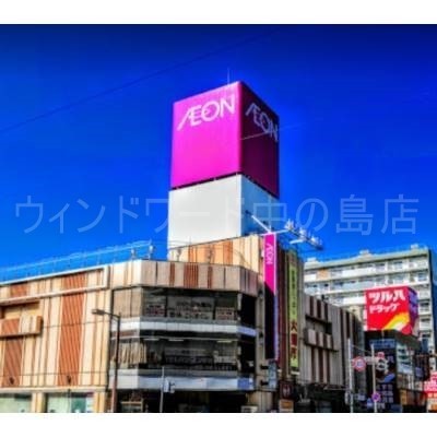 イオン札幌琴似店