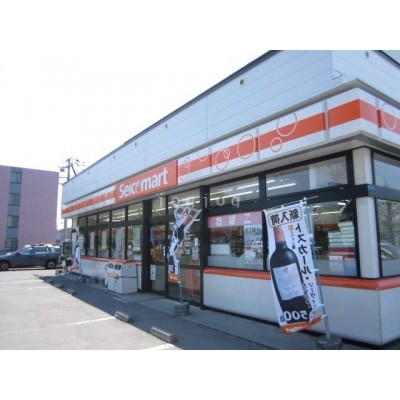 セーコーマートさちづる中店