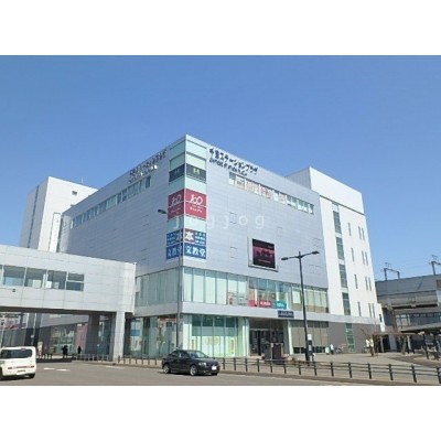千歳ステーションプラザ