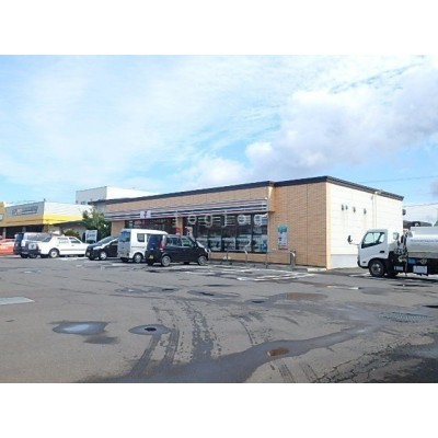 セブンイレブン千歳住吉3丁目店