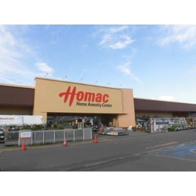 ホーマック富士店