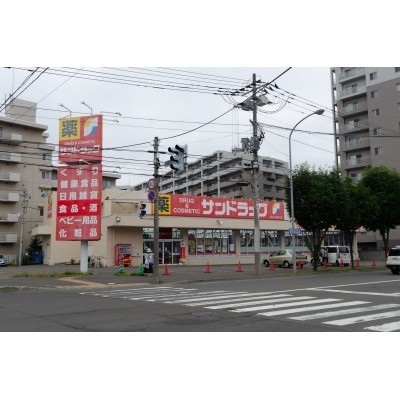 サンドラック:徒歩4分