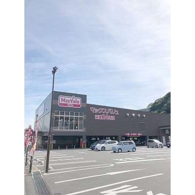 ☆スーパーまで徒歩6分☆