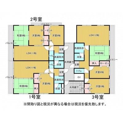 間取り図と現況が異なる場合は現況を優先致します