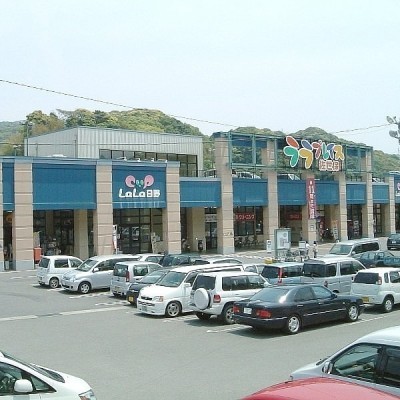LaLa日野