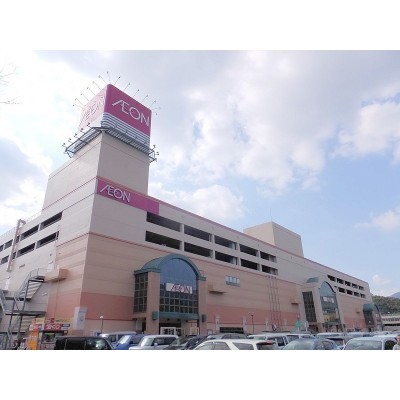 イオン大塔