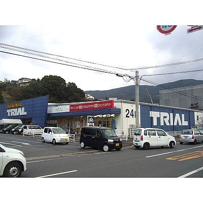 TRIAL白岳店