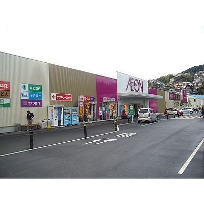 イオン白岳店