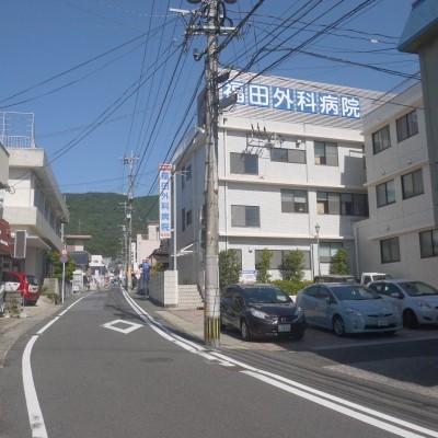 福田外科医院