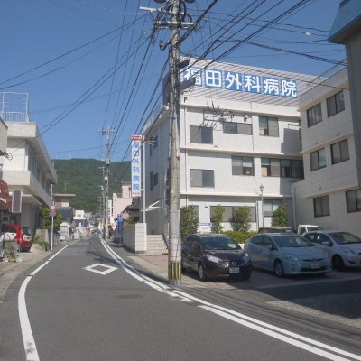 福田外科医院