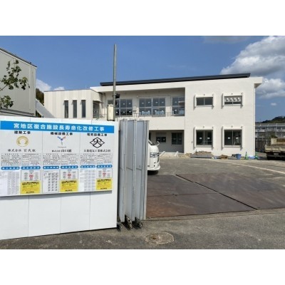 佐世保市役所宮支所