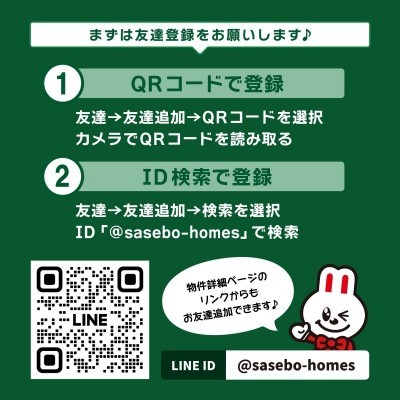  この地域の家賃相場
長崎県佐世保市松山町477-8