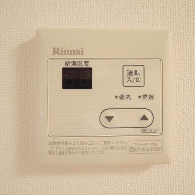 ◆◇◆ 給湯リモコン ◆◇◆