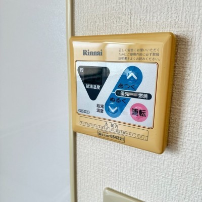給湯リモコン