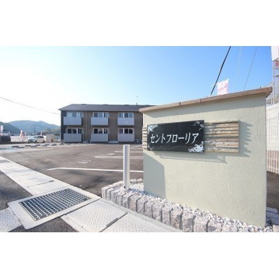 ☆築浅のきれいなアパートです☆