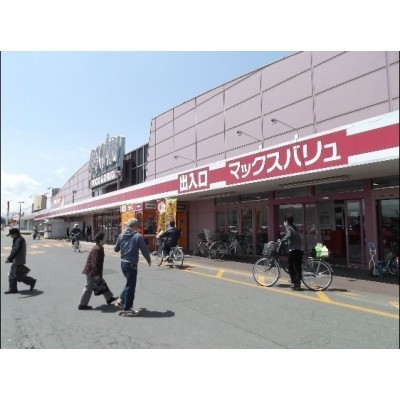 マックスバリュ恵庭店まで613m
