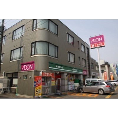 まいばすけっと北18条東1丁目店まで128m