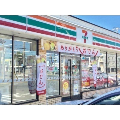 セブンイレブン札幌北20条東店まで332m
