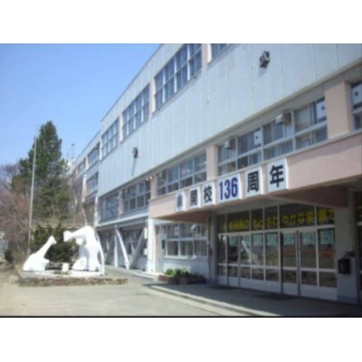 札幌市立山鼻小学校まで453m